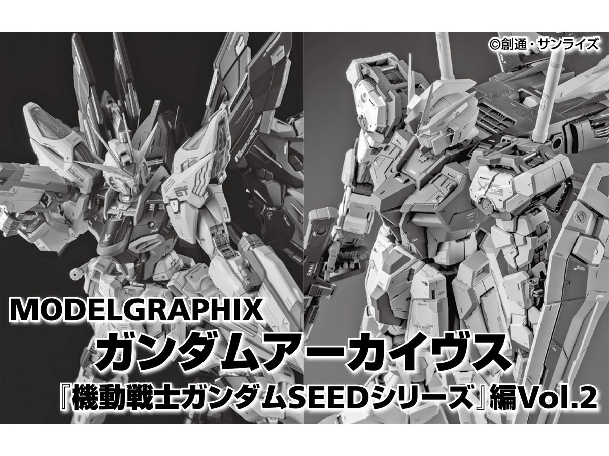 MODELGRAPHIX Gundam Archives Mobile Suit Gundam Seed Series Vol.2