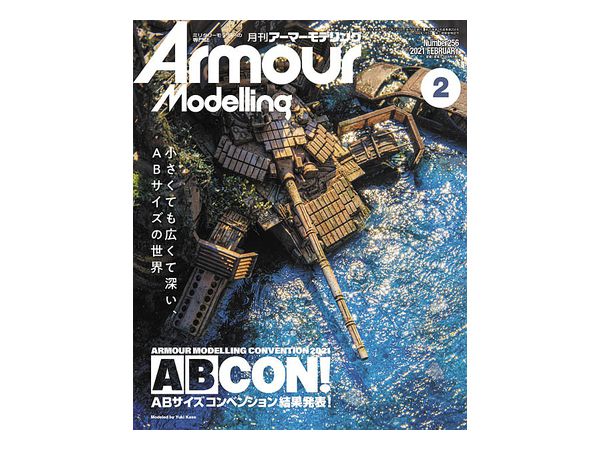 Armor Modeling 2021/02 (Vol.256)