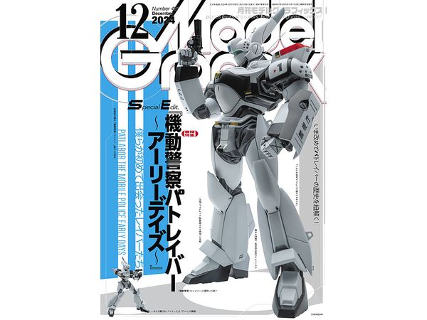 Model Graphix 2024/12