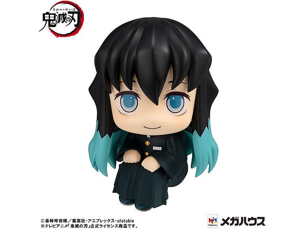 Look Up Demon Slayer: Kimetsu no Yaiba Muichiro Tokito Smile ver.
