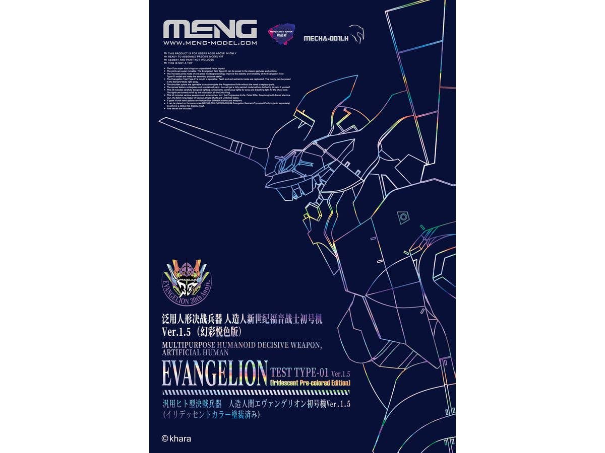 Multipurpose Humanoid Battle Weapon Android Evangelion Unit 01 Ver.1.5 (Iridescent Paint)