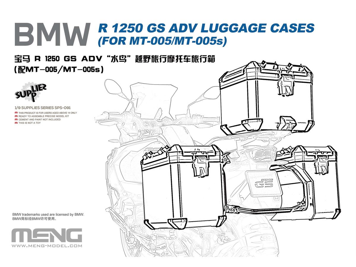 BMW R1250GS ADV Luggage Cases