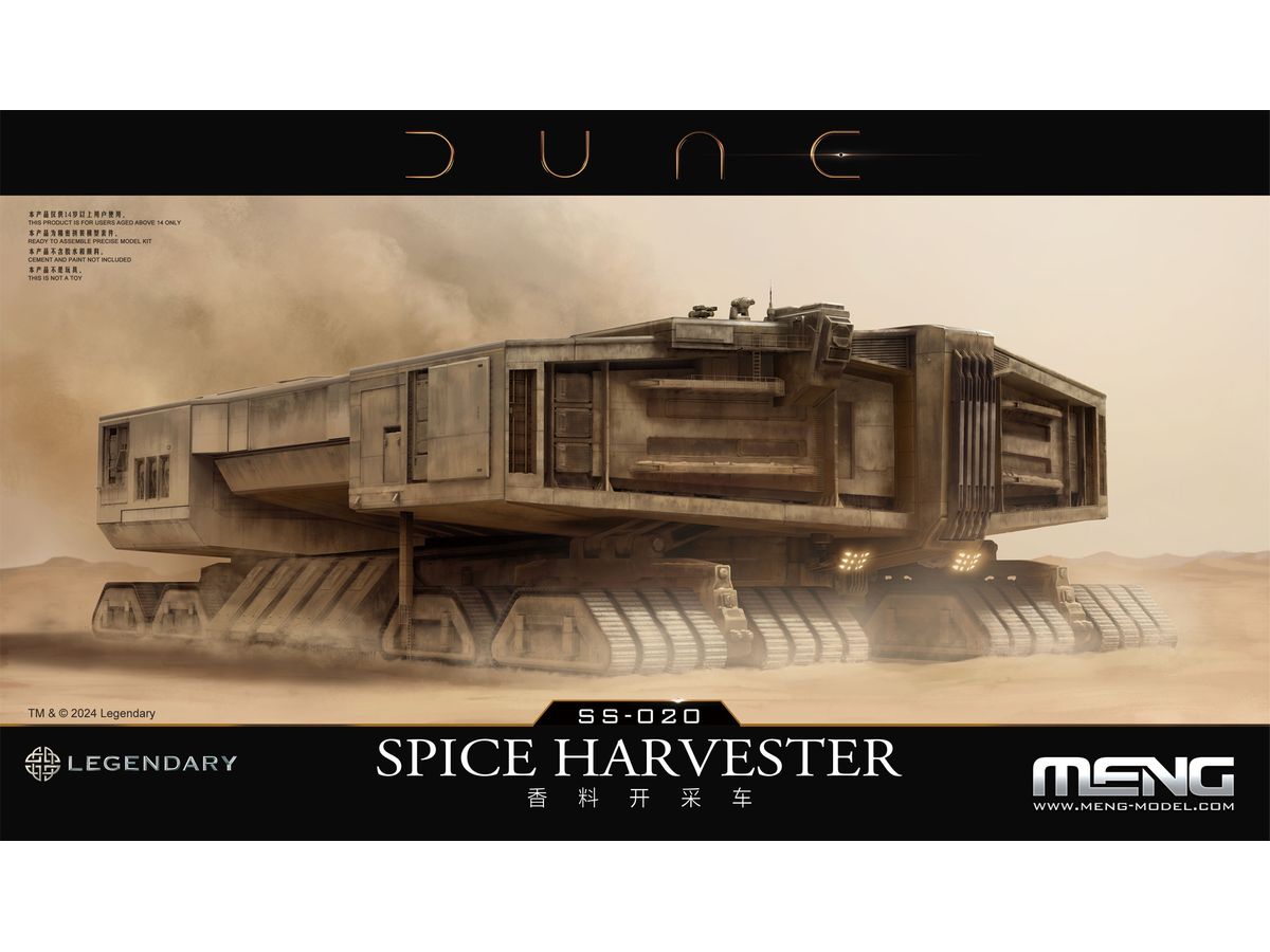 Dune Spice Harvester