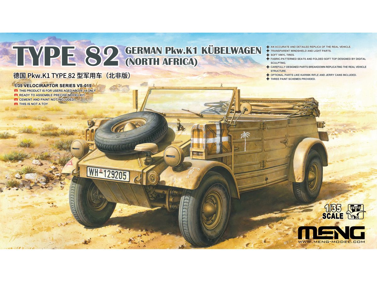 German Pkw.K1 Kubelwagen Type 82 (North Africa Version)
