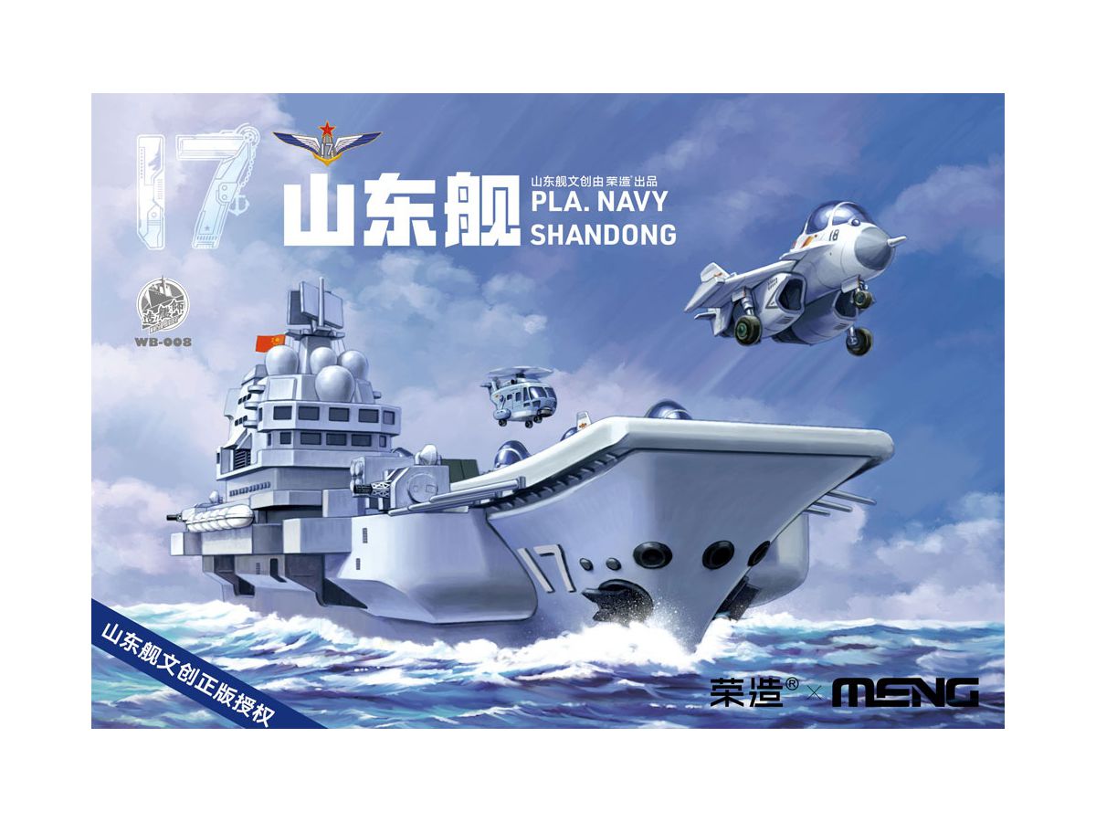 Warship Builder Aircraft Carrier Shandong