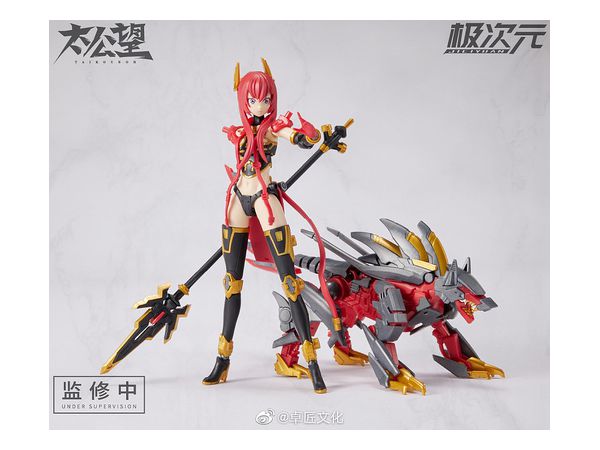 TKB-01 Yozen & Howling Celestial Dog (Red) Plastic Model Kit