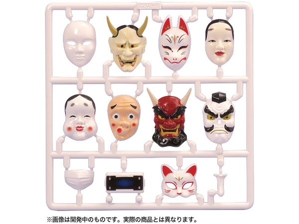 Puripura Figure Mask Japanese (Reissue)