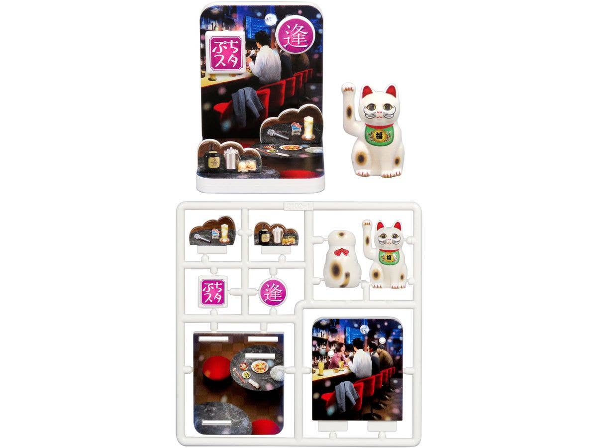 Puripura Petit Studio Manekineko Fuku Walking Path Vol.3