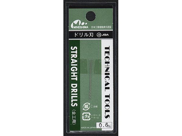 Drill Bit 0.6mm