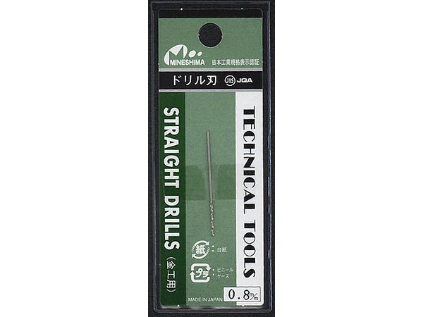 Drill Bit 0.8mm