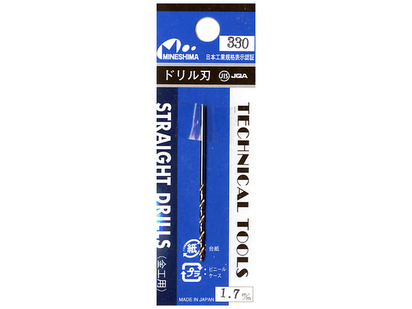 Drill Bit 1.7mm