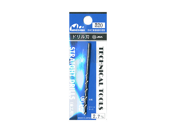Drill Bit 2.7mm