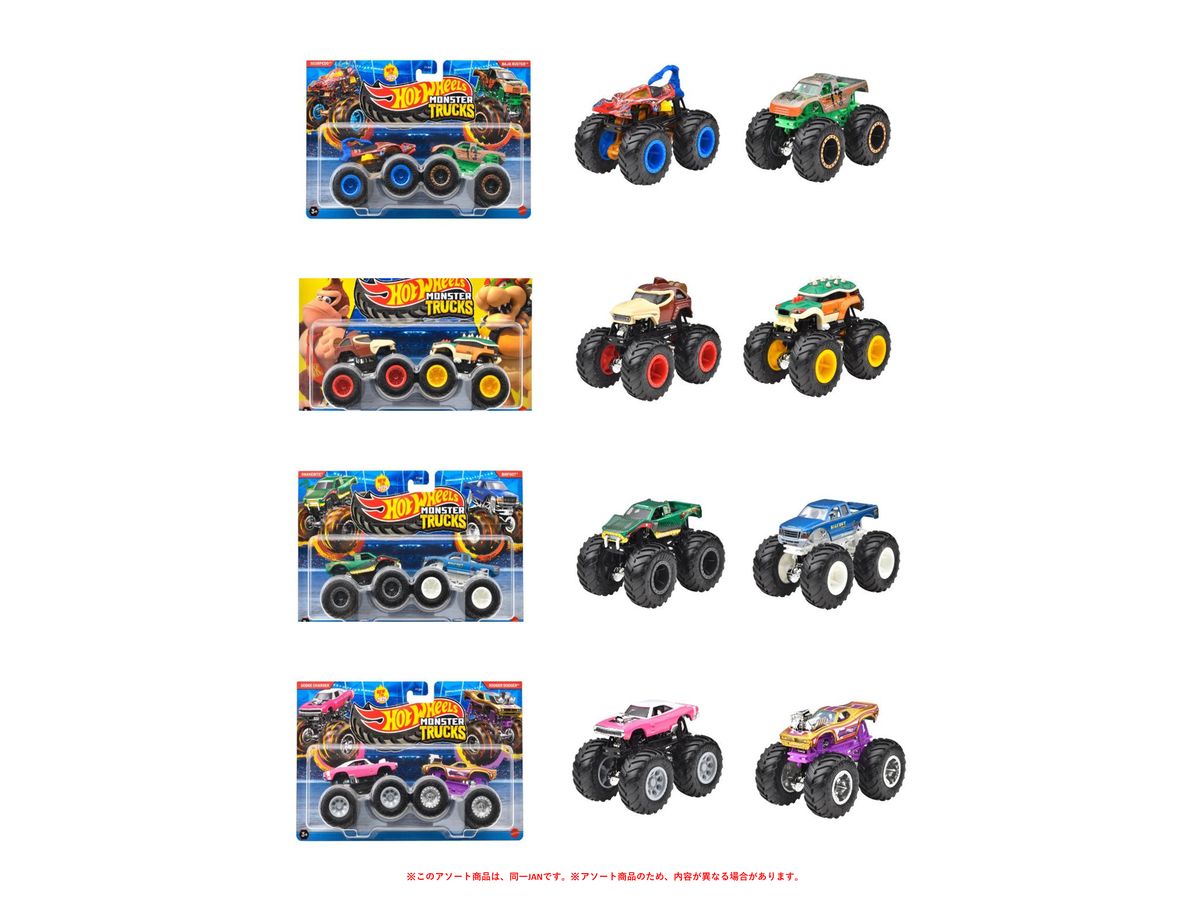 Hot Wheels Monster Truck 1:64 2 Pack Assortment 1Box 8Pcs (Waiting List)
