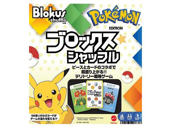 Blokus Shuffle Pokemon Edition (HHM20-9866)