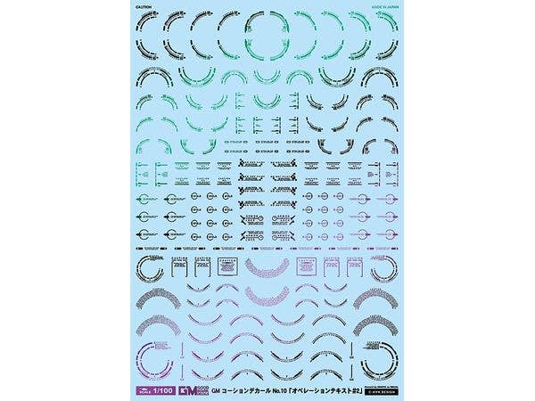 GM Caution Decal No.10 Operation Text #2 Prism Black