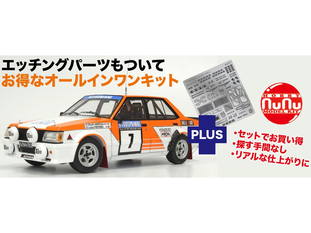 Racing Series Mitsubishi Lancer Turbo 1982 1000 Lakes Rally Detail Up Parts Included