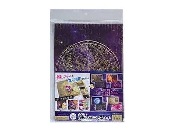 Oshi Katsu: Photography Backgrounds (Dark Push) 4p