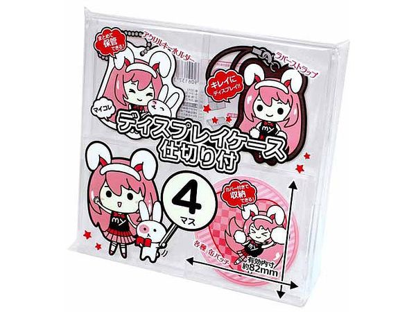 Oshi Katsu: My Collection - Display Case for 4 Items