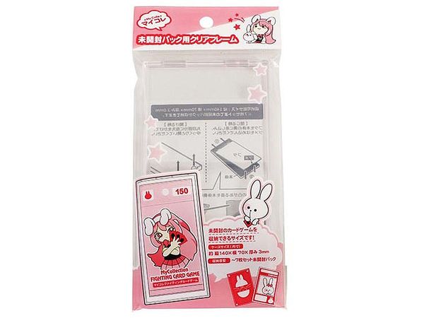 Oshi Katsu: My Collection - Clear Frame for Unopened Card Packs