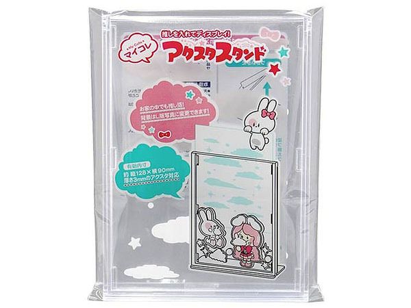 Oshi Katsu: My Collection - Acrylic Stand Display