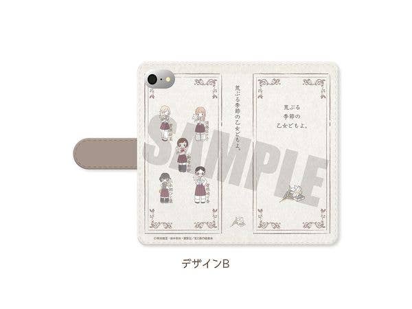 O Maidens in Your Savage Season: Notebook Type Smartphone Case (iP6plus-8plus) B(SWEETOY)