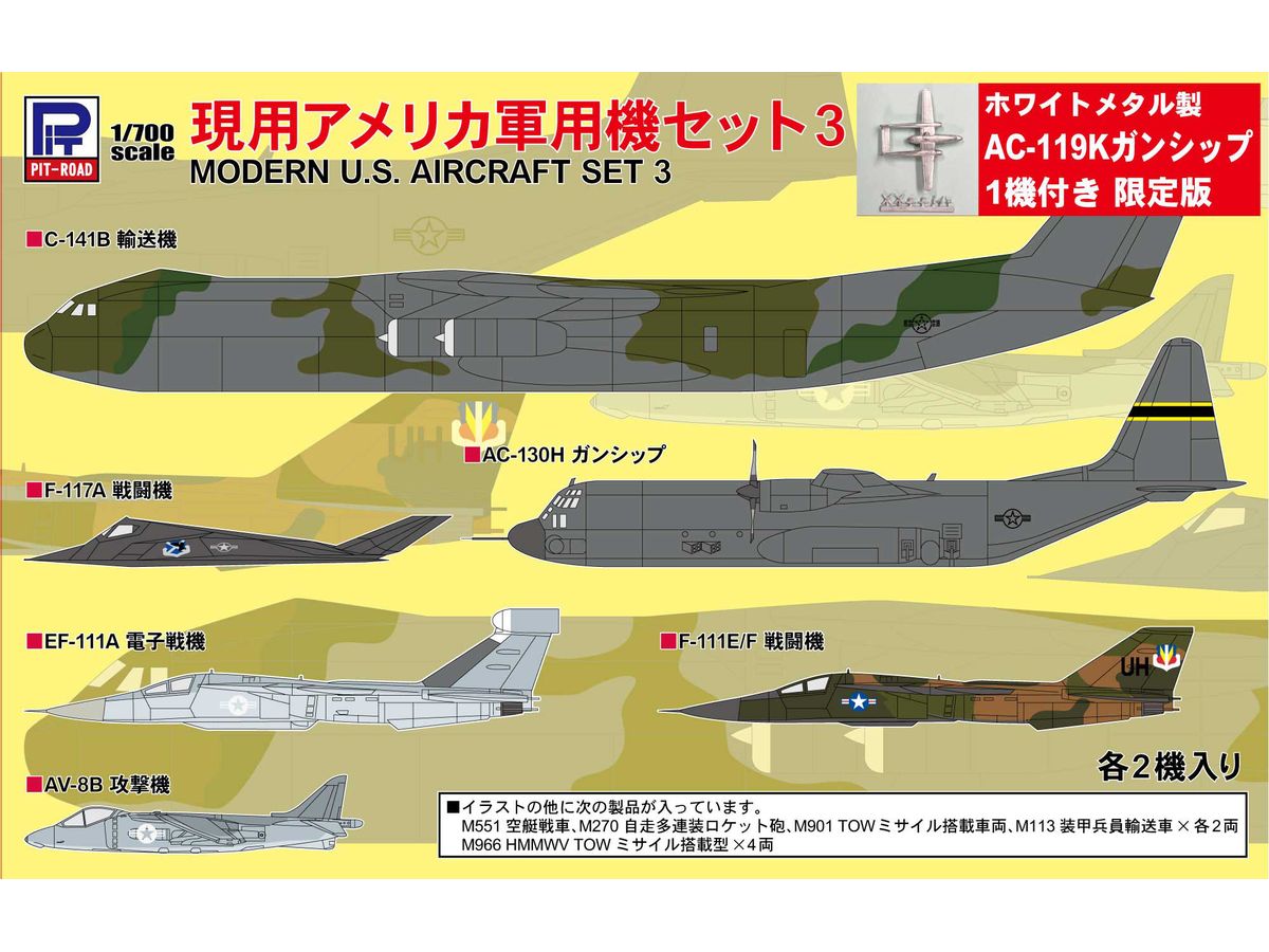 Modern U.S. Aircraft Set 3 Special Metal AC-119K Gunship Included