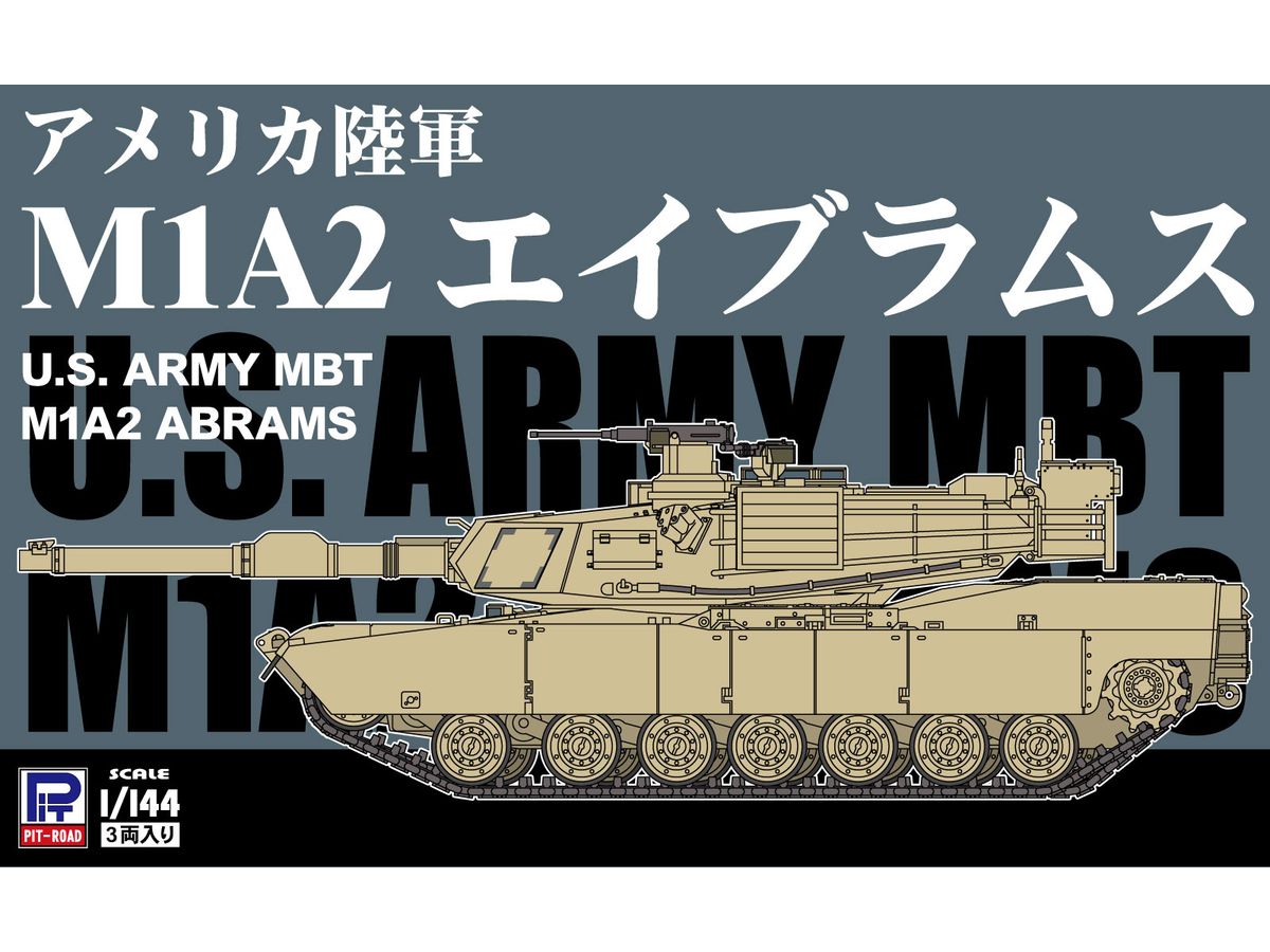 U.S. Army MBT M1A2 Abrams