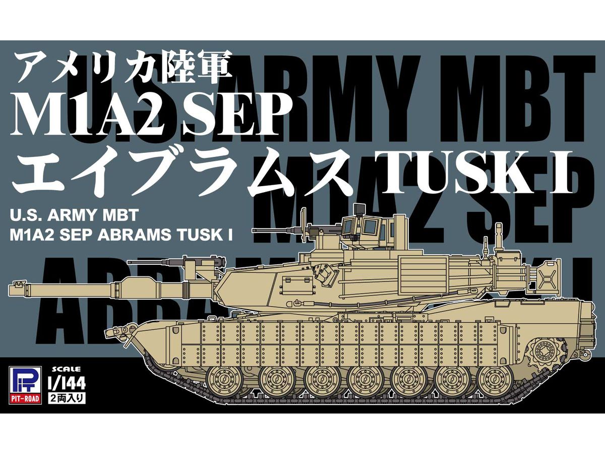 U.S. Army MBT M1A2 SEP Abrams TUSK I