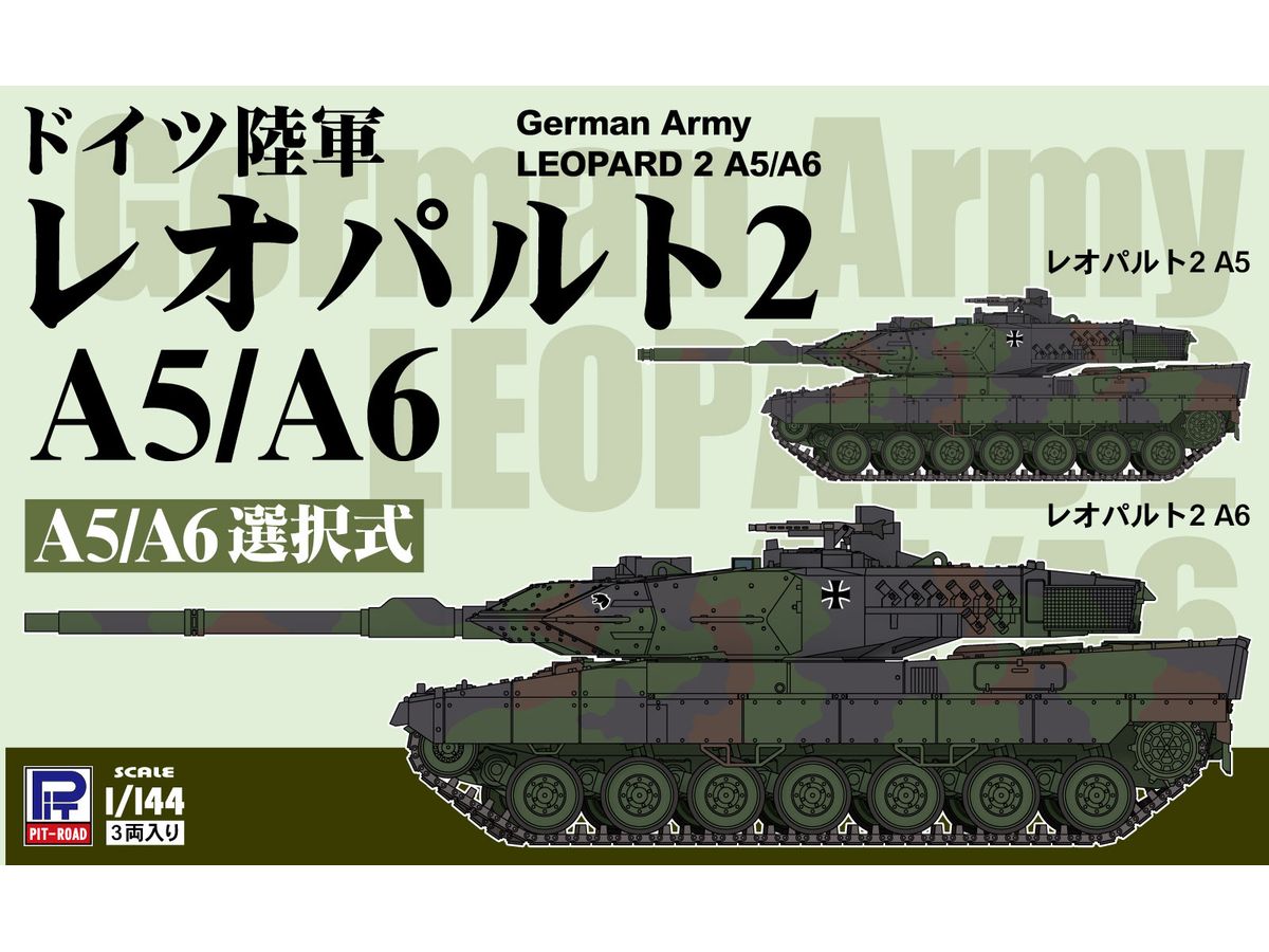 German Army Leopard 2 A5/A6