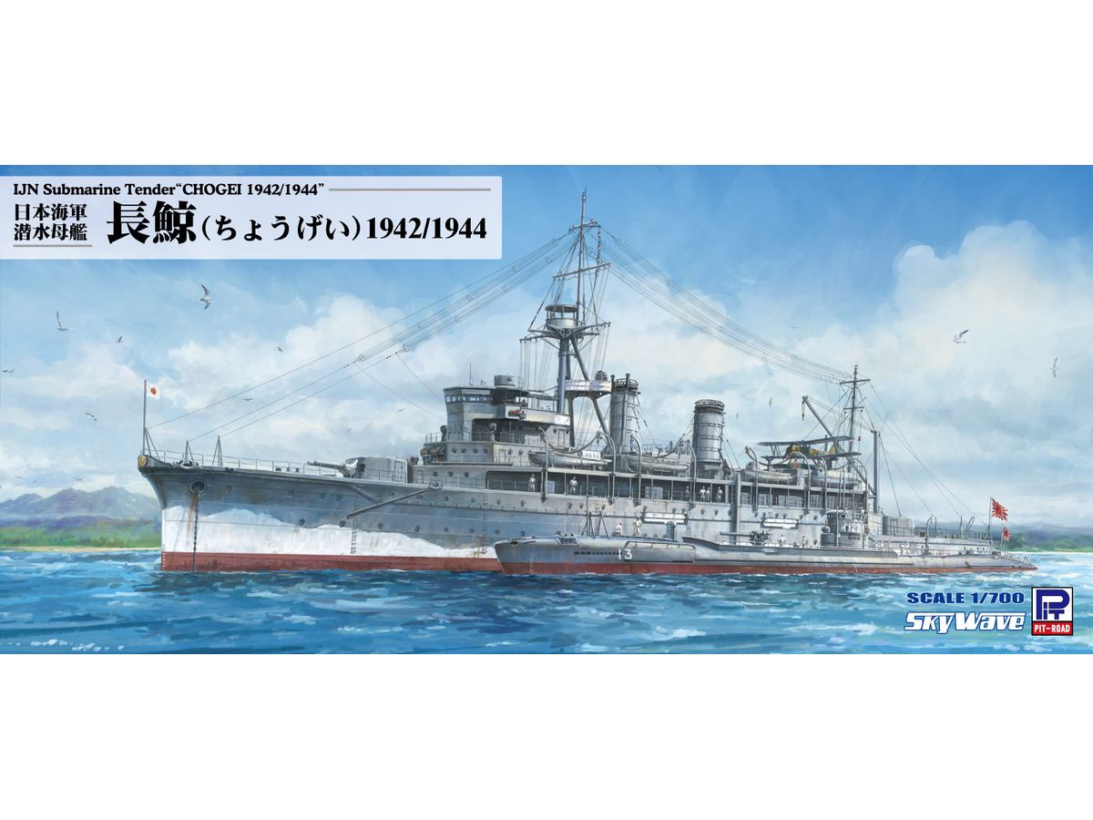 IJN Submarine Tender CHOGEI 1942/1944