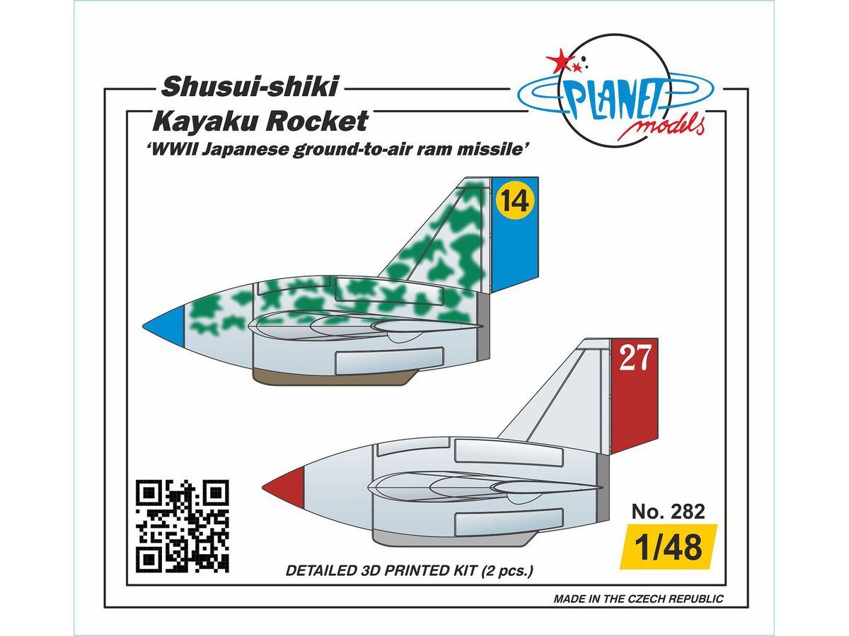 Shusui-shiki Kayaku Rocket WWII Ja