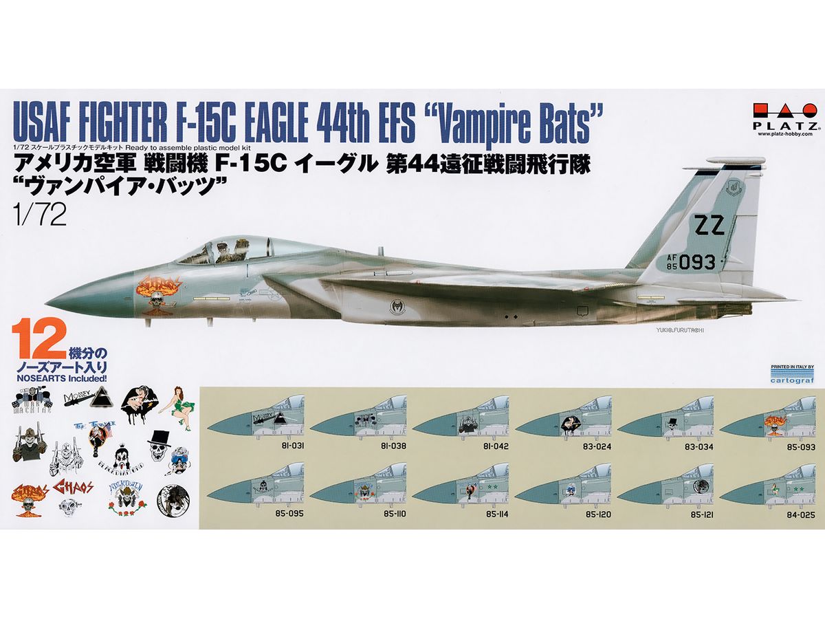 U.S. Air Force Fighter F-15C Eagle 44th Expeditionary Fighter Squadron Vampire Bats