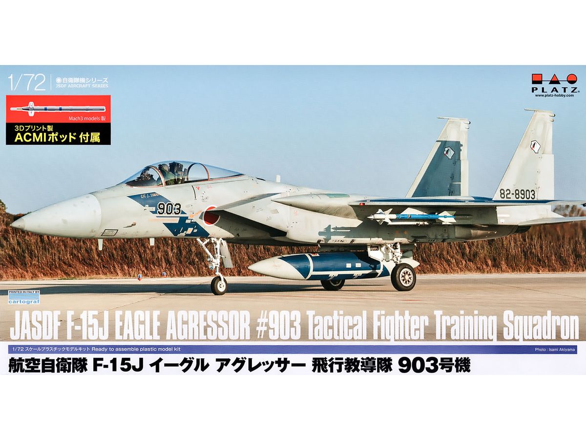 Japan Air Self-Defense Force F-15J Eagle Aggressor Flight Training Squadron No. 903 with ACMI parts
