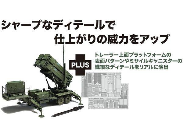 US Army MIM-104F Patriot SAM PAC-3 M901 Launcher Photo-Etched Parts Included