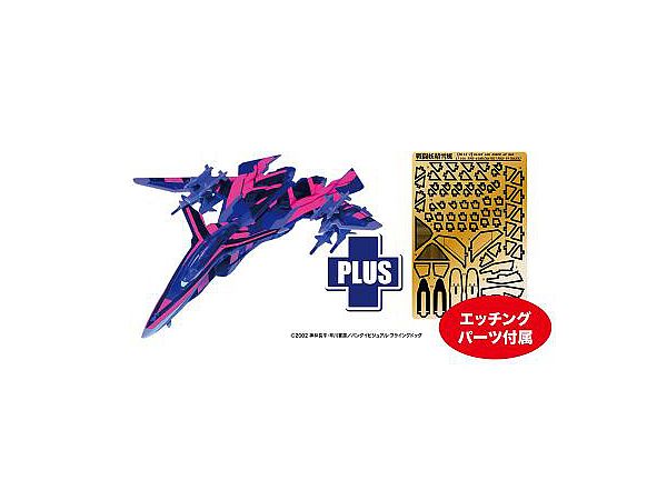 Combat Fairy Yukikaze Maeve Yukikaze Jam Sense Jammer Version Fluorescent Special Decal & Etching Parts Included