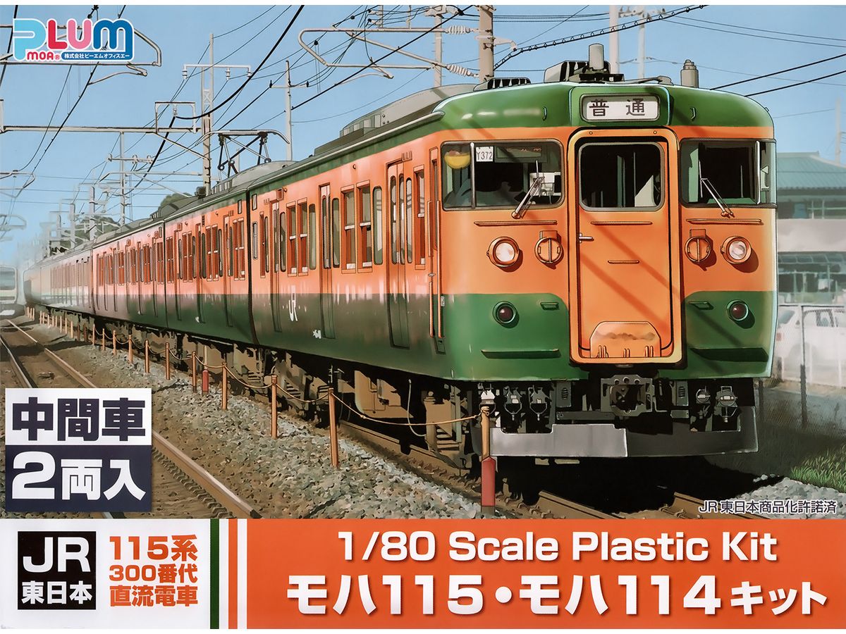 JR East 115 series 300th Generation DC train [Moha 115 / Moha 114 set]