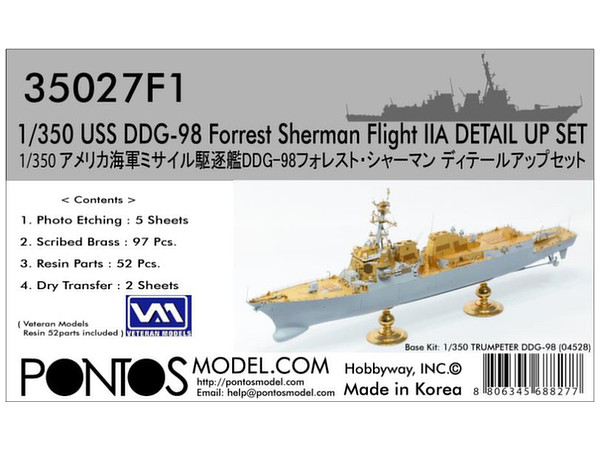 USS Forrest Sherman (DDG-98) Arleigh Burke Class Flight IIA Detail Up Set (for Trumpeter 04528)