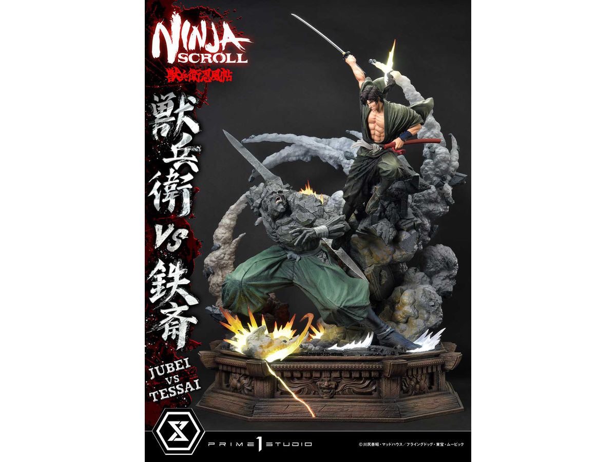 Ultimate Premium Masterline Ninja Scroll Jubei Vs. Tessai