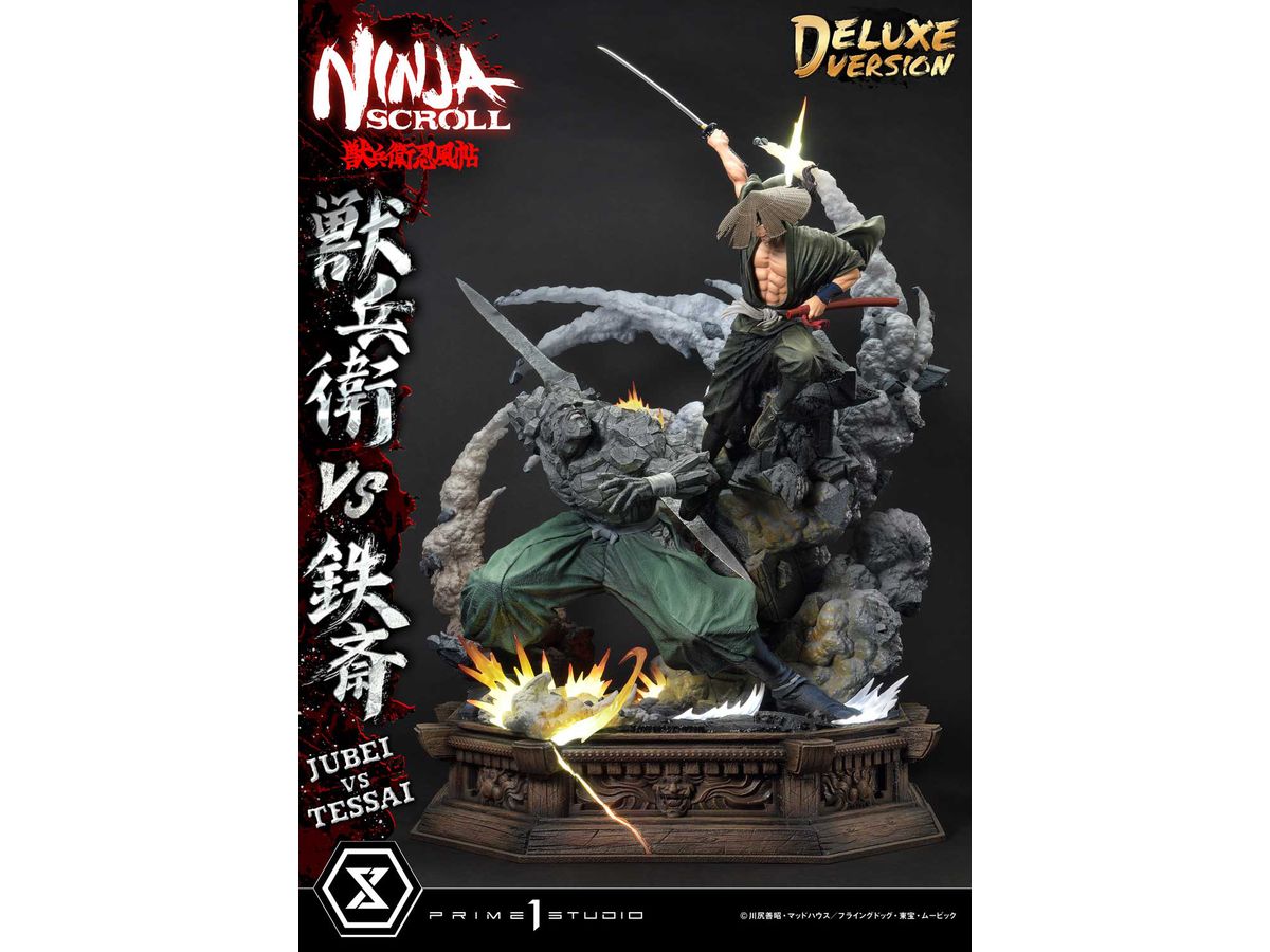 Ultimate Premium Masterline Ninja Scroll Jubei VS Tessai DX Version