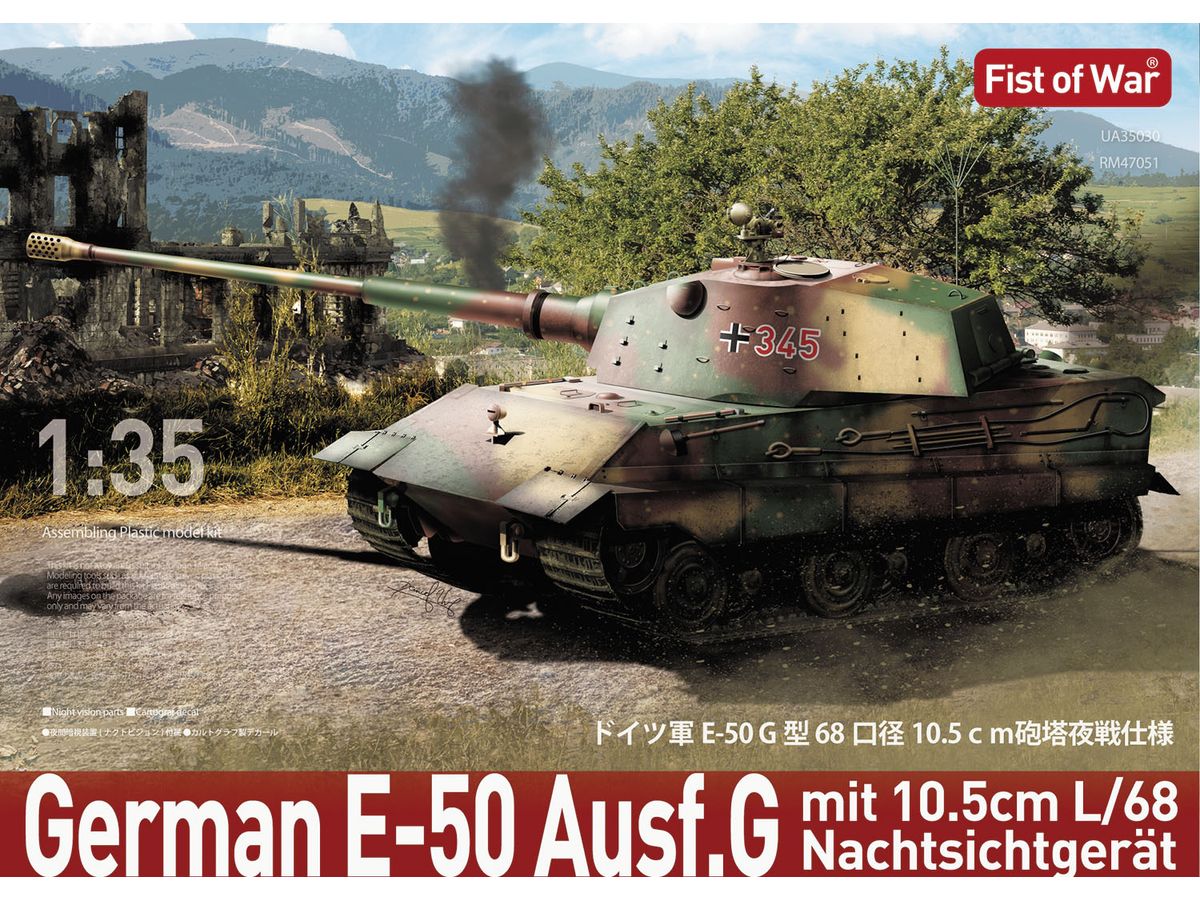 German E-50 Ausf.G mit 10.5cm L/68 Nachtsichtgerat