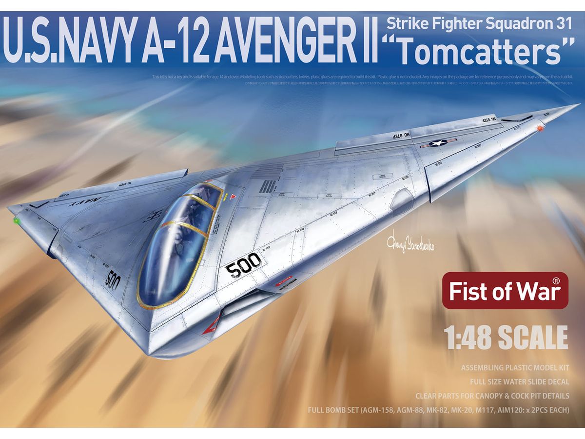 US Navy A-12 Avenger II VF-31 Tomcatters