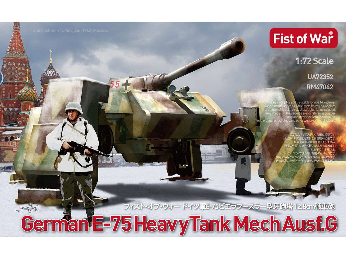 German Army Biela-Fussler-type turret G-type 12.8 cm gun Operation Typhoon January 1942