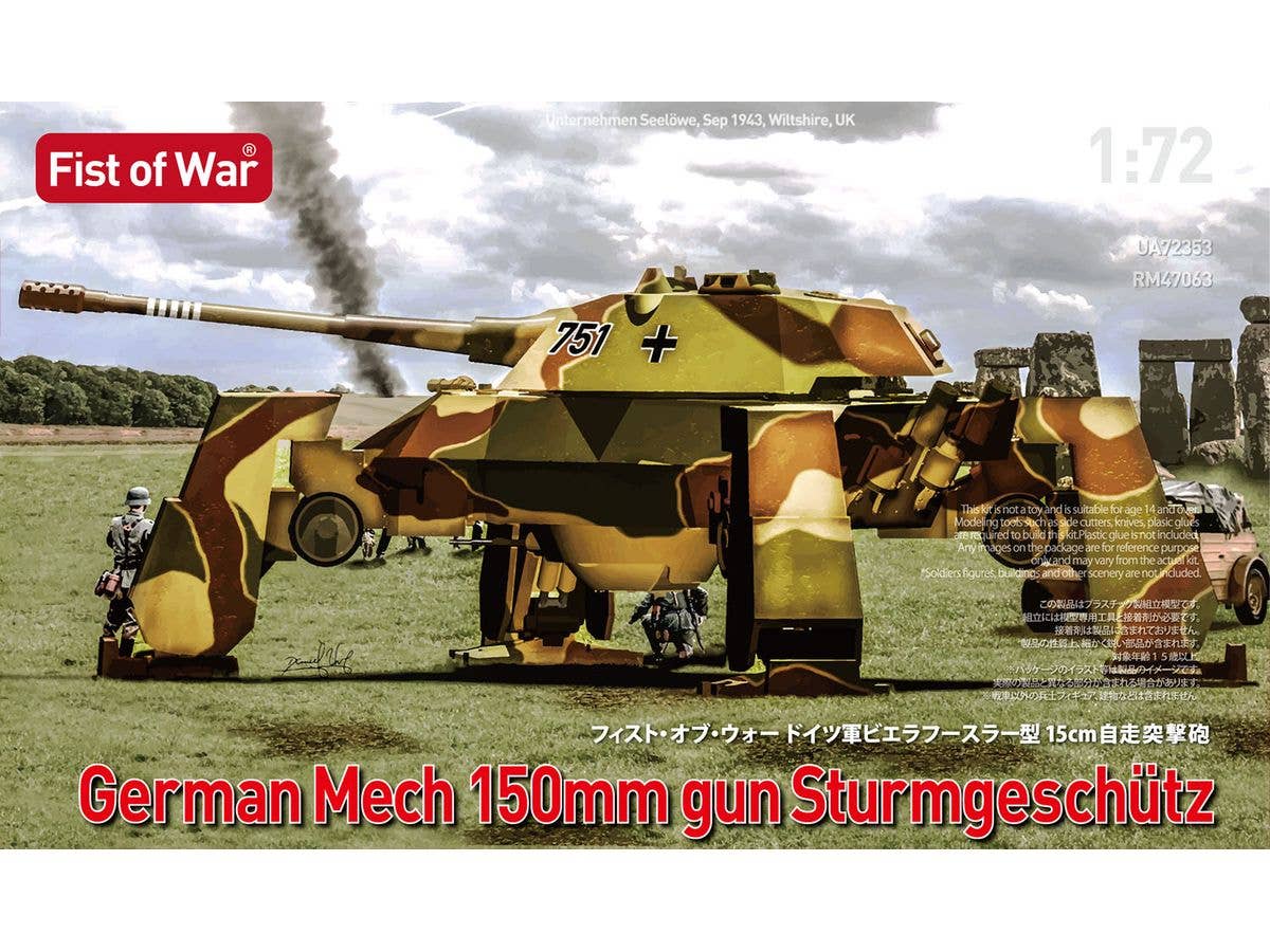 German Army Biela-Fussler 15cm self-propelled assault gun Operation New Sea Lion September 1943