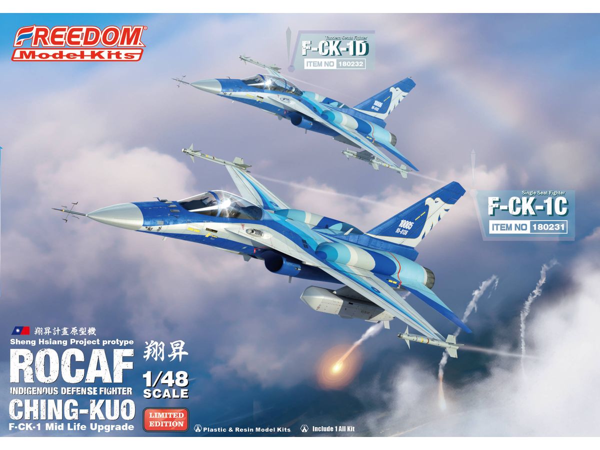 F-CK-1 D Sheng Hsiang Project Prototype Two-Seat Fighter 2 in 1 ROCAF 2006-2011 Ltd Edition