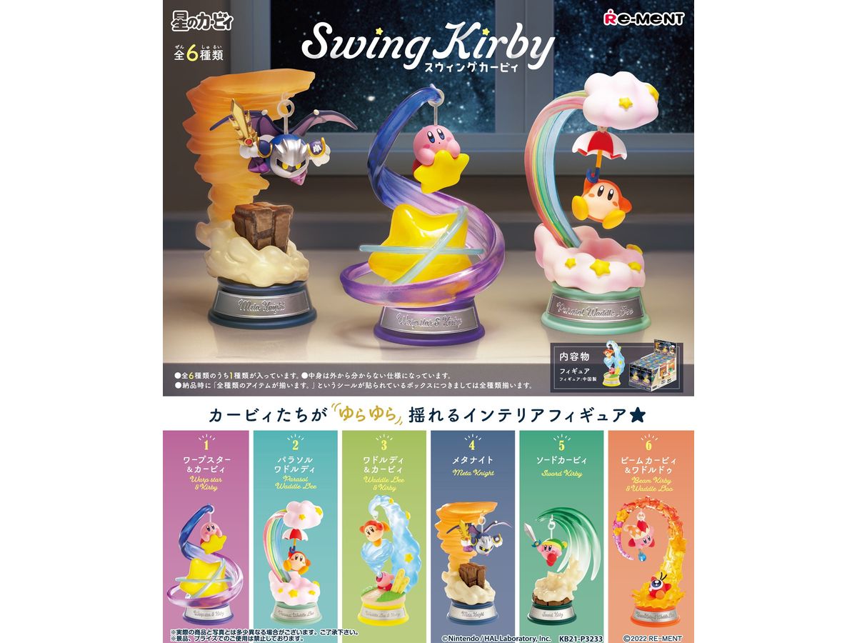 Kirby: Swing Kirby: 1Box (6pcs) (Reissue)