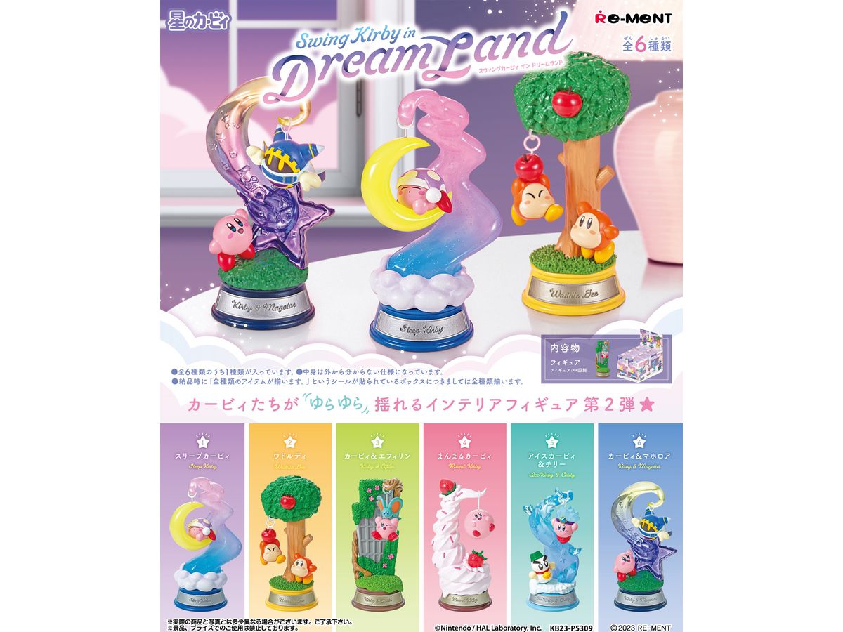 Kirby: Swing Kirby in Dream Land: 1Box (6pcs) (Reissue)