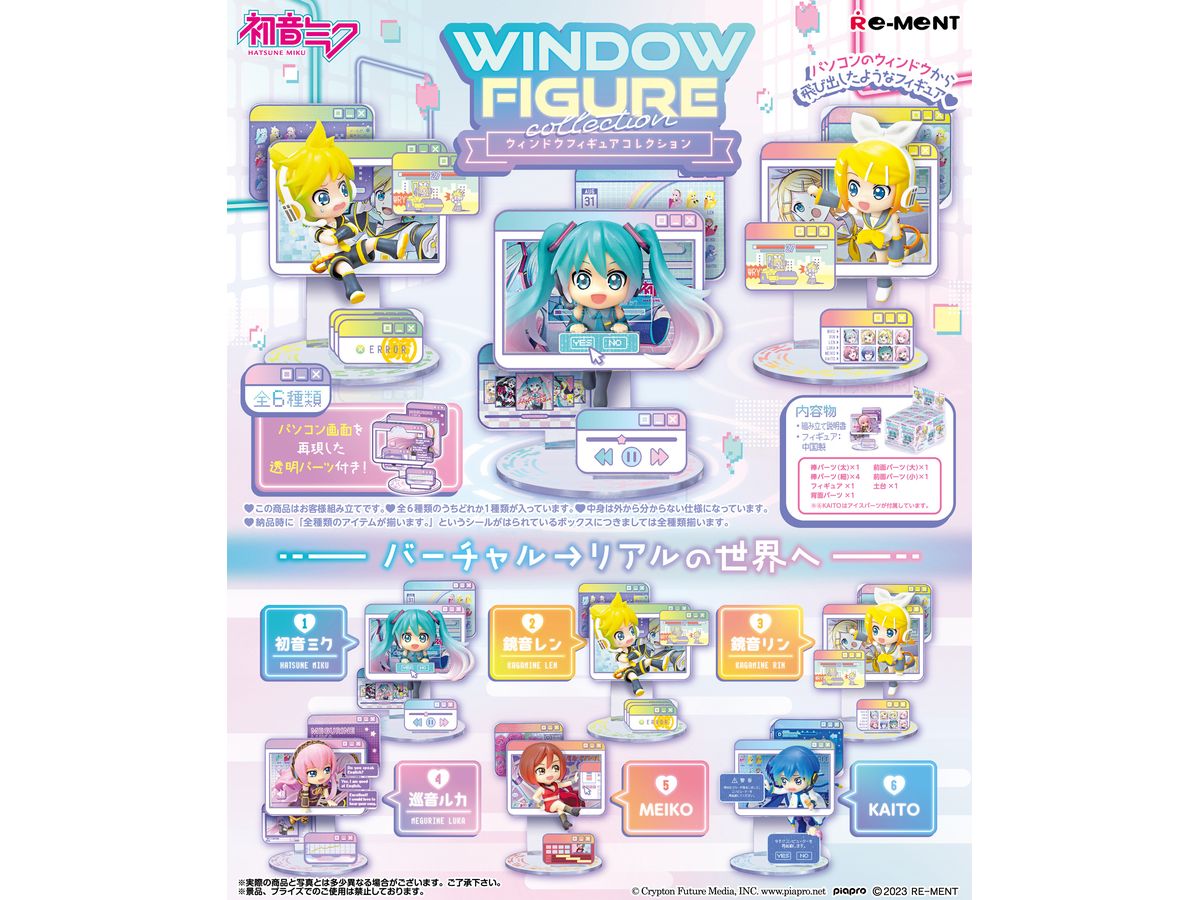 Hatsune Miku Series: WINDOW FIGURE Collection: 1Box (6pcs)