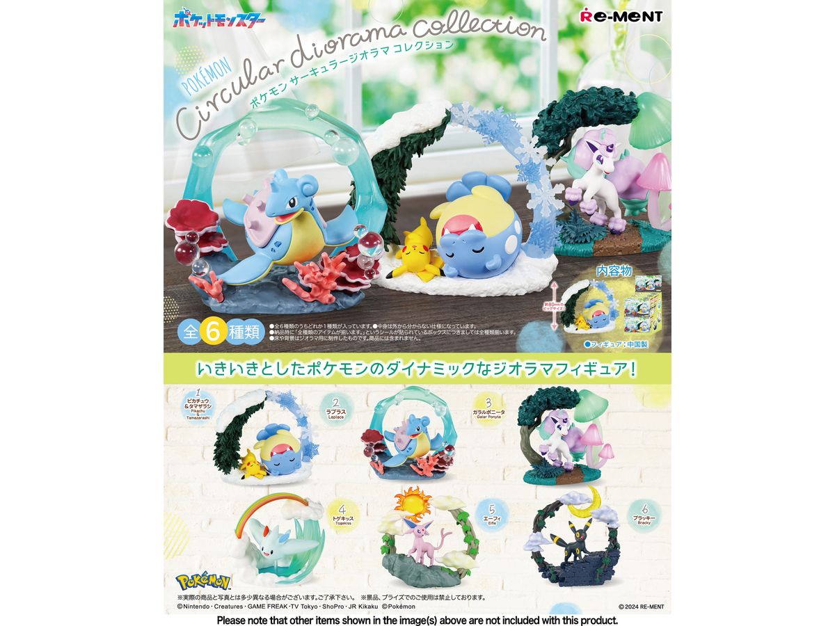 Pokemon: Circular Diorama Collection: 1Box (6pcs)