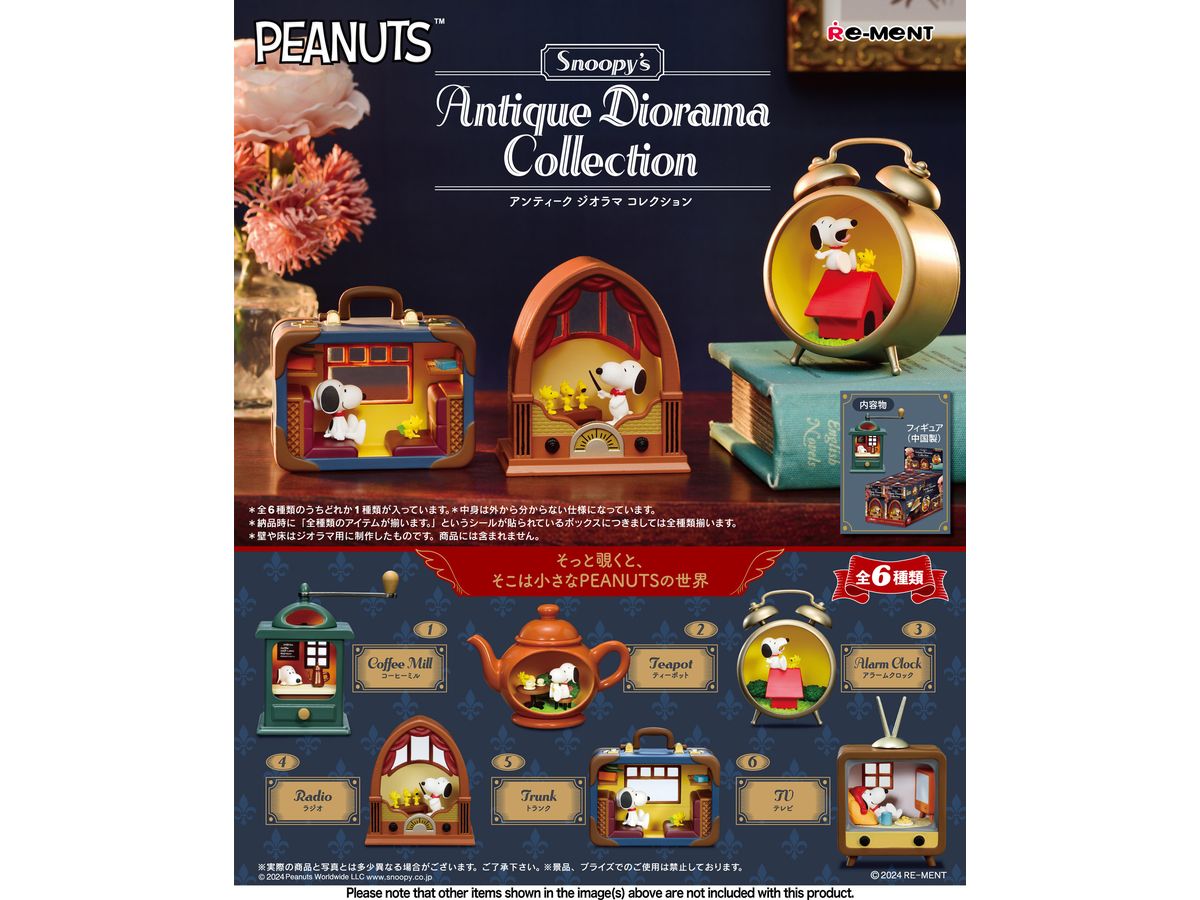 Snoopy's Antique Diorama Collection: 1Box (6pcs)