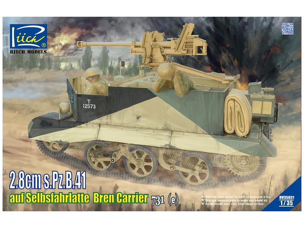 Germany 2.8cm sPzB41-equipped Carrier 731(e)